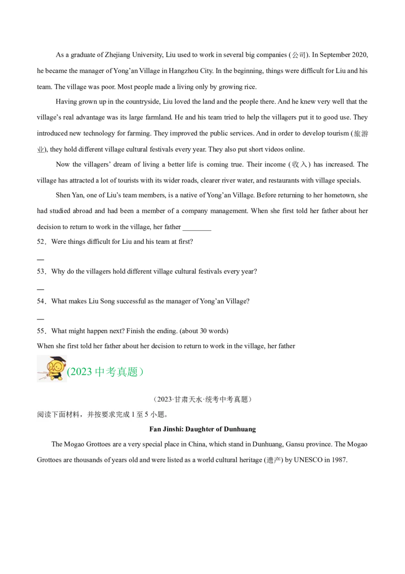 专题26任务型阅读考点4多任务混合（全国通用）（原卷版）_中考复习资料_语数英物化_3英语中考复习_2026年中考复习（更新中）