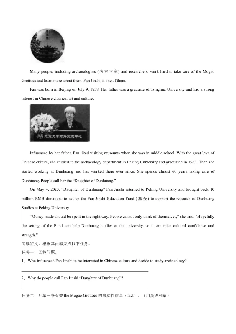 专题26任务型阅读考点4多任务混合（全国通用）（原卷版）_中考复习资料_语数英物化_3英语中考复习_2026年中考复习（更新中）
