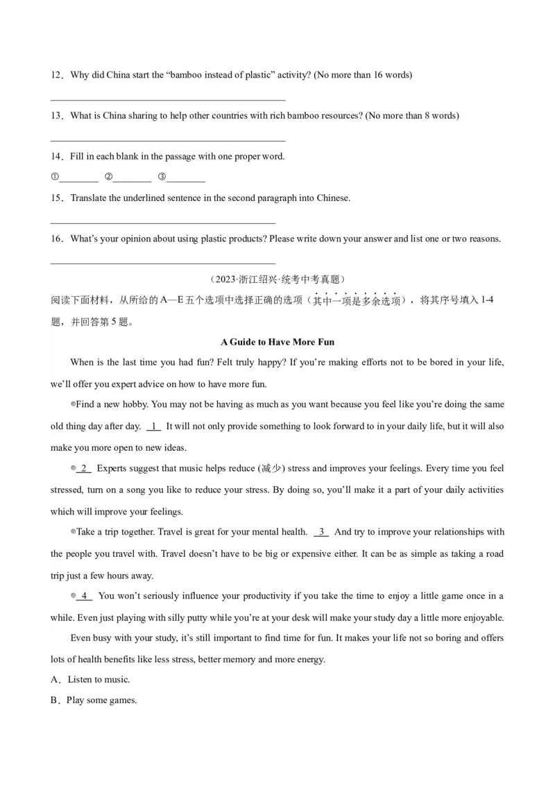 专题26任务型阅读考点4多任务混合（全国通用）（原卷版）_中考复习资料_语数英物化_3英语中考复习_2026年中考复习（更新中）