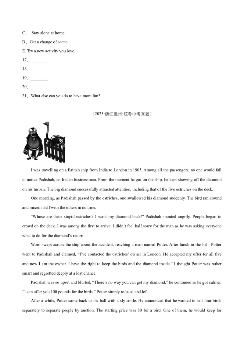 专题26任务型阅读考点4多任务混合（全国通用）（原卷版）_中考复习资料_语数英物化_3英语中考复习_2026年中考复习（更新中）