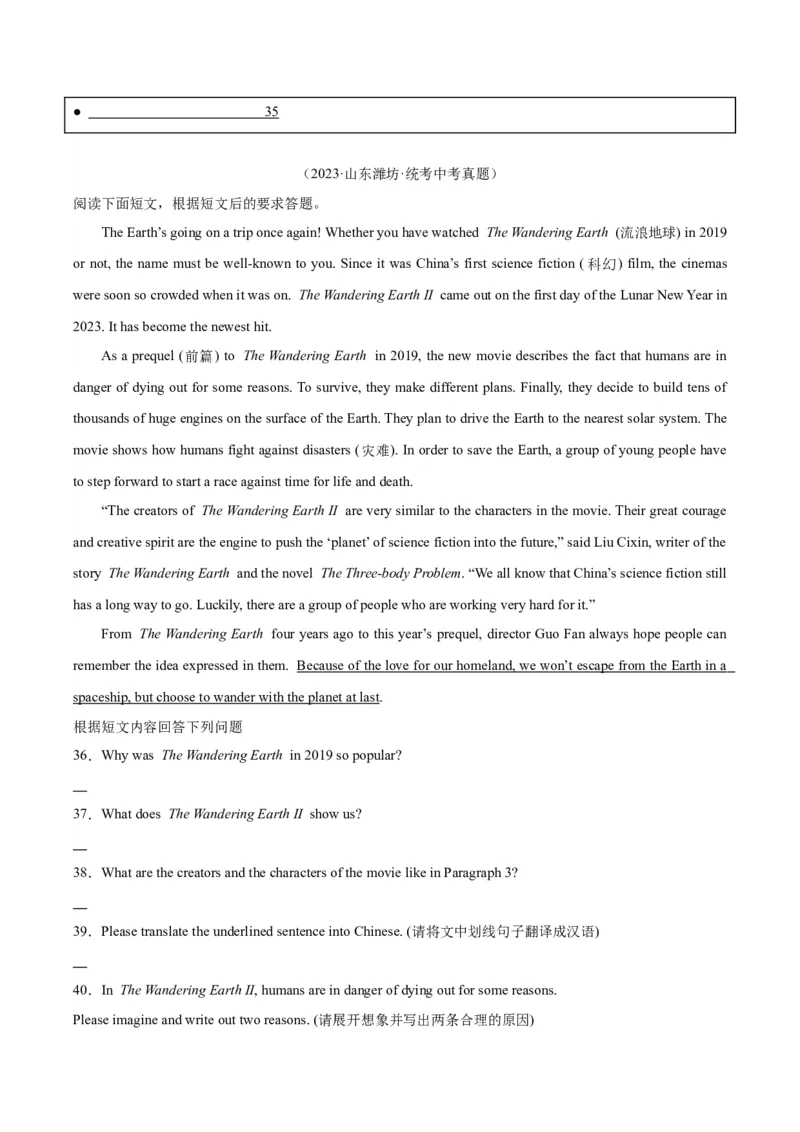 专题26任务型阅读考点4多任务混合（全国通用）（原卷版）_中考复习资料_语数英物化_3英语中考复习_2026年中考复习（更新中）