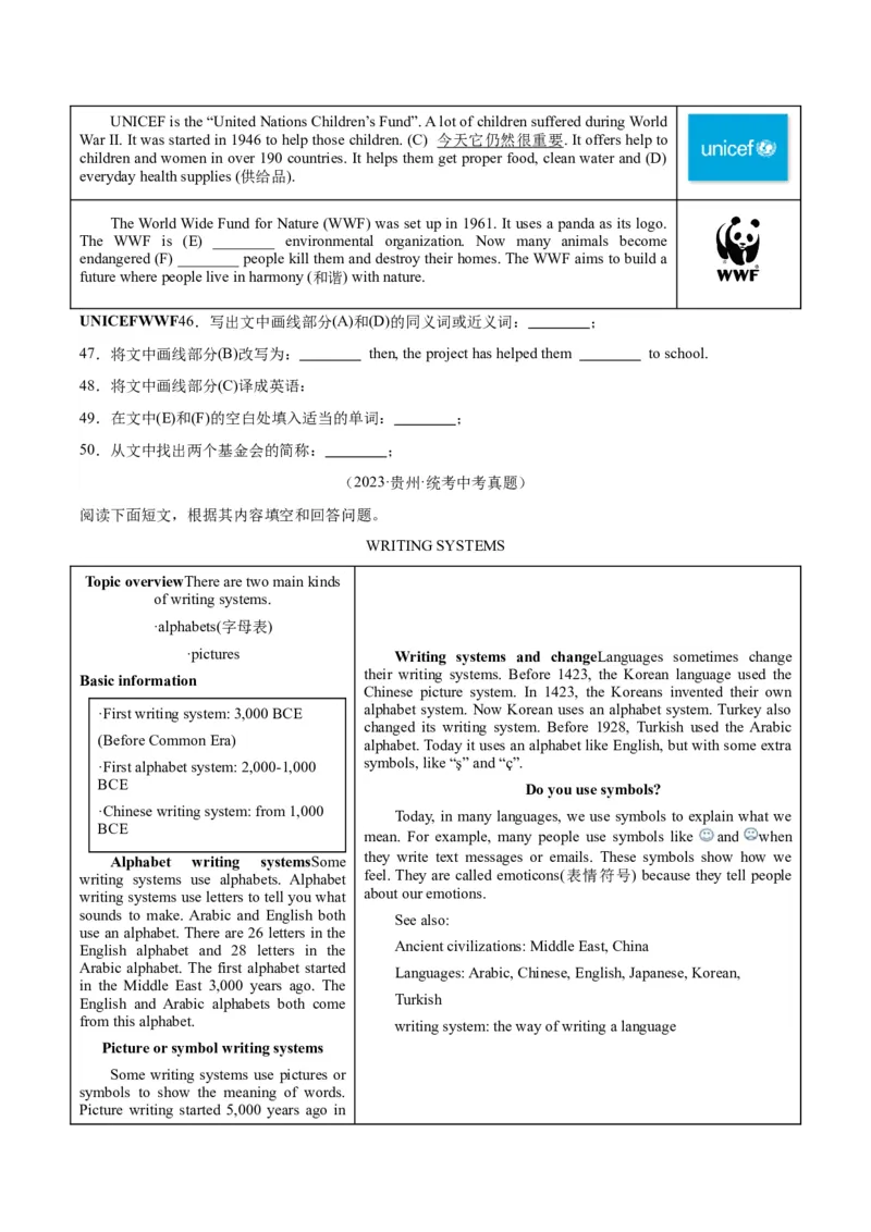 专题26任务型阅读考点4多任务混合（全国通用）（原卷版）_中考复习资料_语数英物化_3英语中考复习_2026年中考复习（更新中）