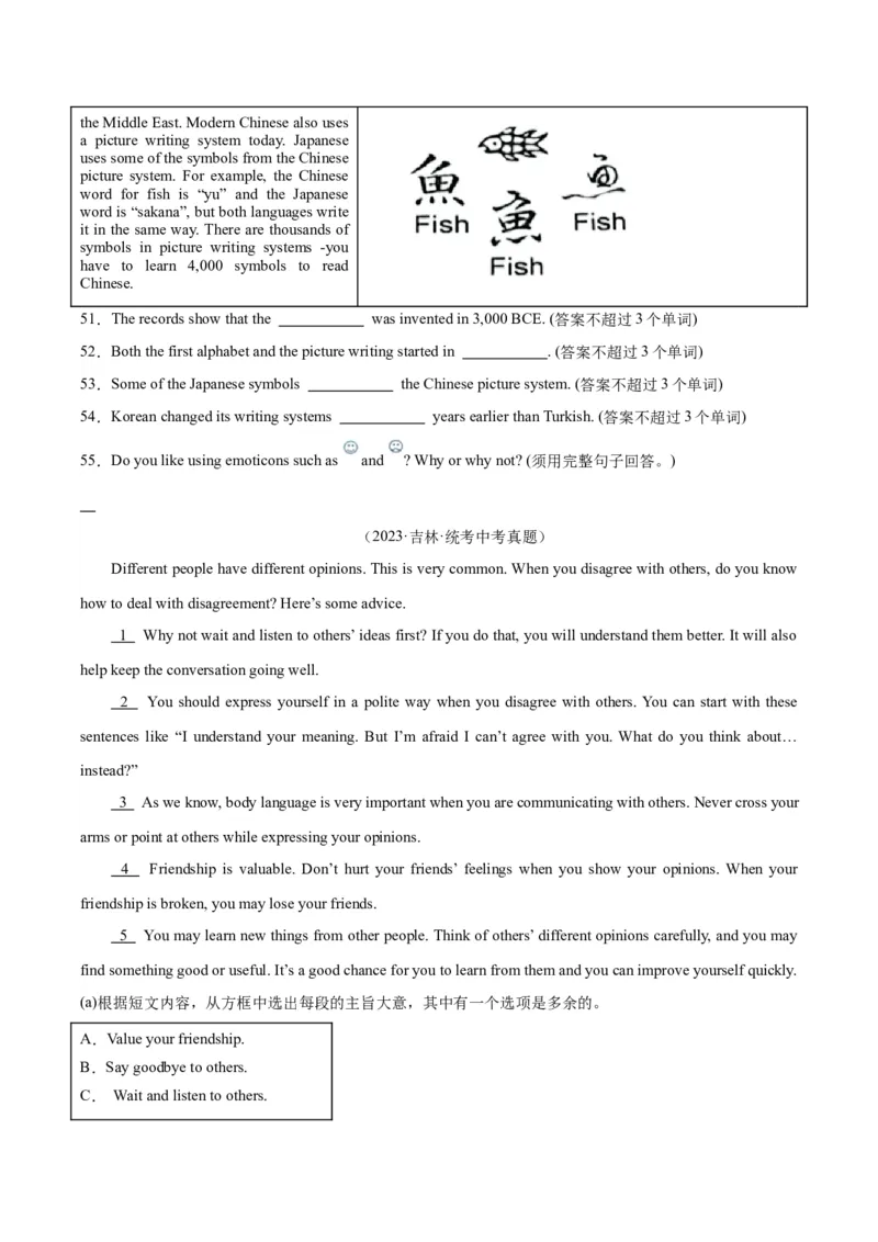 专题26任务型阅读考点4多任务混合（全国通用）（原卷版）_中考复习资料_语数英物化_3英语中考复习_2026年中考复习（更新中）