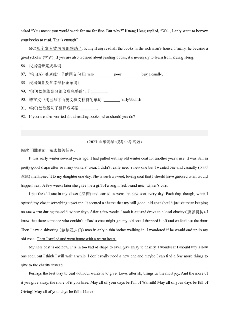 专题26任务型阅读考点4多任务混合（全国通用）（原卷版）_中考复习资料_语数英物化_3英语中考复习_2026年中考复习（更新中）