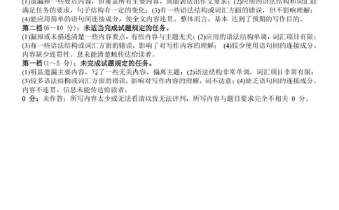 高一英语答案_2025年12月高一试卷_251204浙江省钱塘联盟2025-2026学年高一上学期期中联考（全）_浙江省钱塘联盟2025-2026学年高一上学期期中联考英语试题含听力扫描版含答案