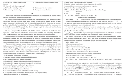 高一英语一诊试题(1)_2025年11月高一试卷_251116内蒙古彦淖尔市第一中学2025-2026学年高一上学期11月期中（全）