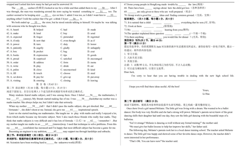 高一英语一诊试题(1)_2025年11月高一试卷_251116内蒙古彦淖尔市第一中学2025-2026学年高一上学期11月期中（全）