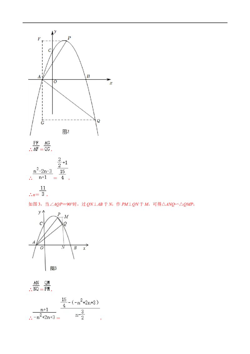 专题09二次函数与正方形存在性问题-挑战2023年中考数学压轴题之学霸秘笈大揭秘（全国通用）（解析版）_中考复习资料_语数英物化_2数学中考复习_2023年中考复习资料_专项复习