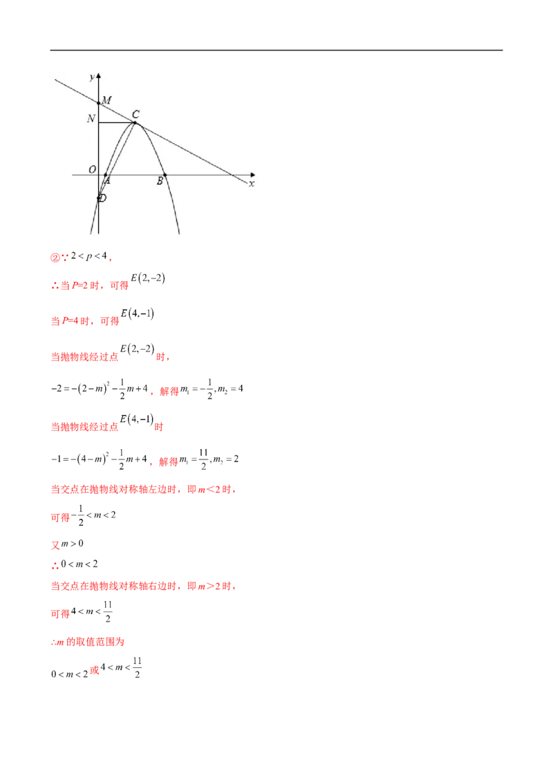 专题17多函数综合问题（解析版）_中考复习资料_语数英物化_2数学中考复习_2023年中考复习资料_专项复习_聚焦压轴2023届中考数学压轴大题专项突破