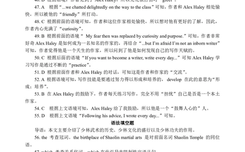 高一英语答案_2024年12月试卷_1225湖北省新高考联考协作体2024-2025学年高一上学期12月联考_湖北省新高考联考协作体2024-2025学年高一上学期12月联考英语试卷含答案