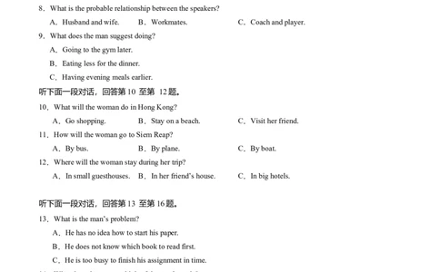 高一英语第一次月考卷01（考试版A4）（全国通用版））_2025年10月高一试卷_2510052025-2026学年高一英语上学期第一次月考试题