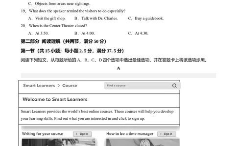 高一英语第一次月考卷01（考试版A4）（全国通用版））_2025年10月高一试卷_2510052025-2026学年高一英语上学期第一次月考试题