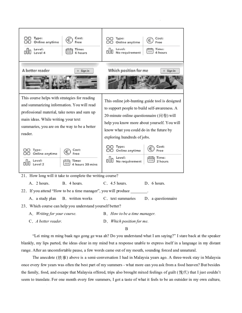 高一英语第一次月考卷01（考试版A4）（全国通用版））_2025年10月高一试卷_2510052025-2026学年高一英语上学期第一次月考试题