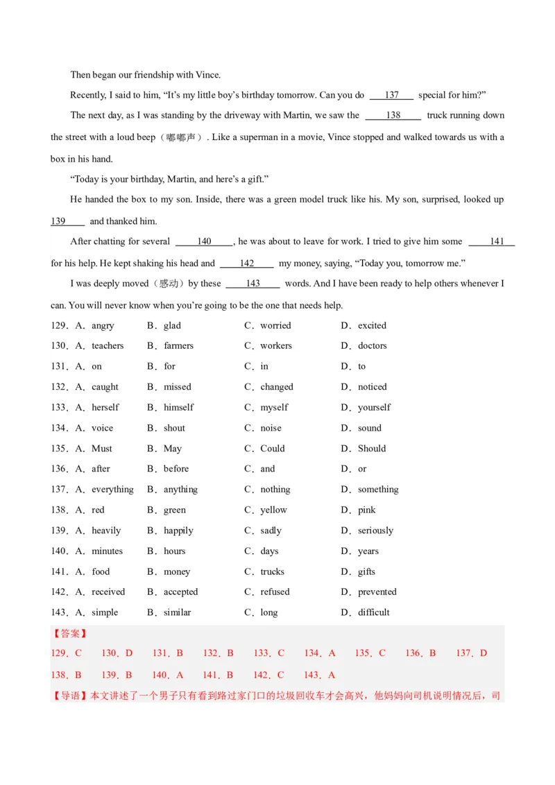 专题16完形填空考点2生活哲理类（全国通用）（解析版）_中考复习资料_语数英物化_3英语中考复习_2026年中考复习（更新中）