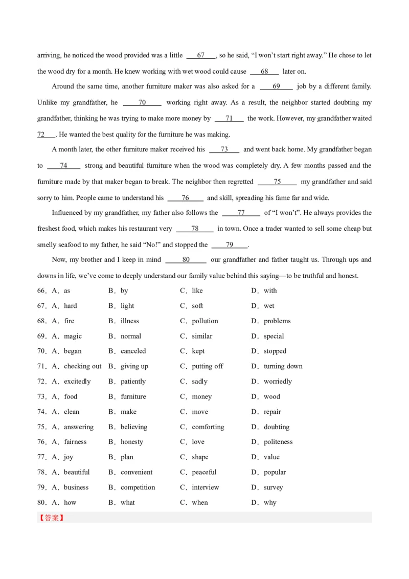 专题16完形填空考点2生活哲理类（全国通用）（解析版）_中考复习资料_语数英物化_3英语中考复习_2026年中考复习（更新中）