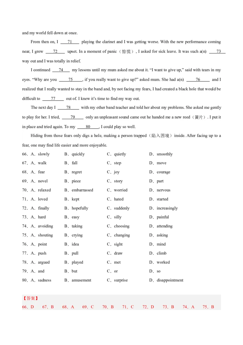 专题16完形填空考点2生活哲理类（全国通用）（解析版）_中考复习资料_语数英物化_3英语中考复习_2026年中考复习（更新中）