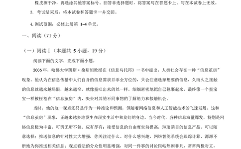 高一语文期中模拟卷03（全解全析）（全国通用）_2025年11月高一试卷_2511012025-2026学年高一语文上学期期中模拟卷_2025-2026学年高一语文上学期期中模拟卷03（全国通用）Word版含解析