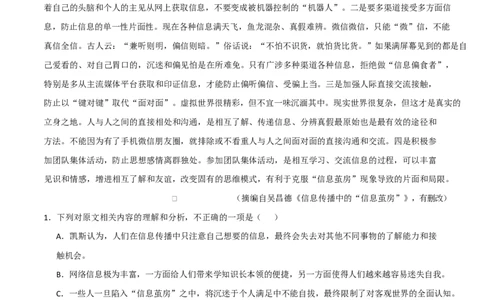 高一语文期中模拟卷03（全解全析）（全国通用）_2025年11月高一试卷_2511012025-2026学年高一语文上学期期中模拟卷_2025-2026学年高一语文上学期期中模拟卷03（全国通用）Word版含解析