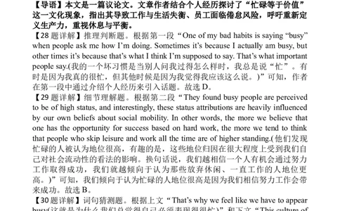 高一英语答案_2025年12月高一试卷_251207福建省泉州市永春第一中学2025-2026学年高一上学期11月期中