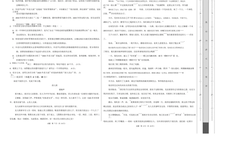 高一语文期中模拟卷02（考试版A3）（测试范围：必修上册第1~4单元）（全国通用）_2025年11月高一试卷_2511012025-2026学年高一语文上学期期中模拟卷