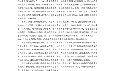 高一语文试题考试版_2025年10月高一试卷_251029湖北省部分高中协作体2025-2026学年高一上学期10月月考_湖北省部分高中协作体2025-2026学年高一上学期10月月考语文试题（含答案）