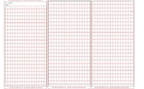 高一语文期中模拟卷&middot;基础过关卷（答题卡）（北京专用）_2025年11月高一试卷_2511012025-2026学年高一语文上学期期中模拟卷
