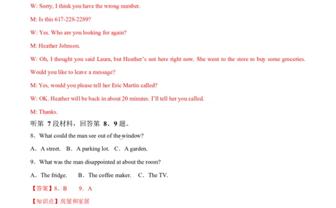 高一英语第一次月考卷（全解全析）（北师大版2019）_2025年10月高一试卷_2510052025-2026学年高一英语上学期第一次月考试题