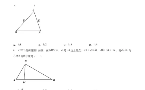 专题16三角形相似考点巩固（原卷版）_中考复习资料_语数英物化_2数学中考复习_2023年中考复习资料_专项复习_中考高分导航备战2023年中考数学考点总复习（全国通用）