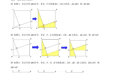 专题18全等与相似模型之十字模型（原卷版）_中考复习资料_语数英物化_2数学中考复习_2024年中考复习资料_专项复习资料