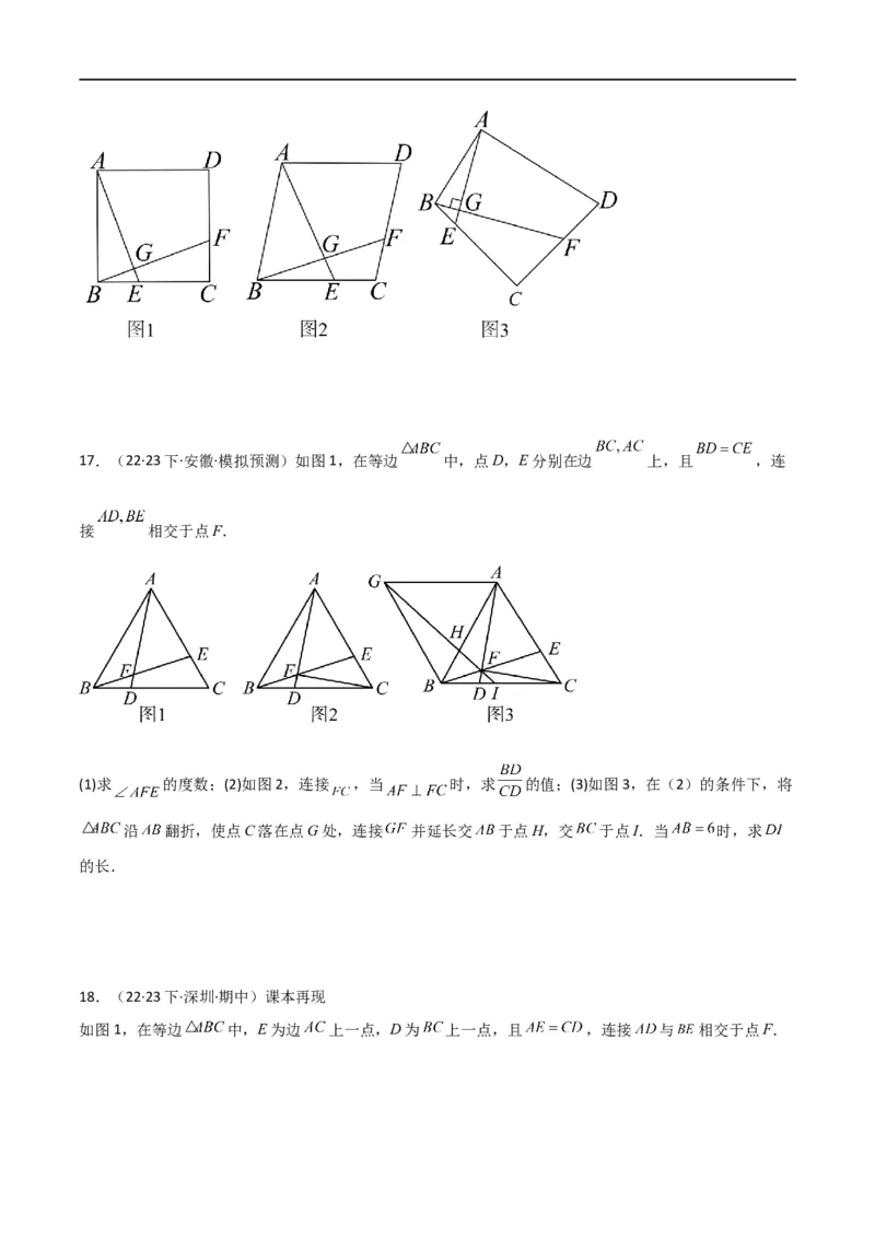 专题18全等与相似模型之十字模型（原卷版）_中考复习资料_语数英物化_2数学中考复习_2024年中考复习资料_专项复习资料