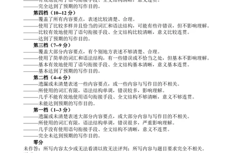 高一英语答案_2026年02月高一试卷_260203辽宁省点石联考2028届高一期末质量监测（全）
