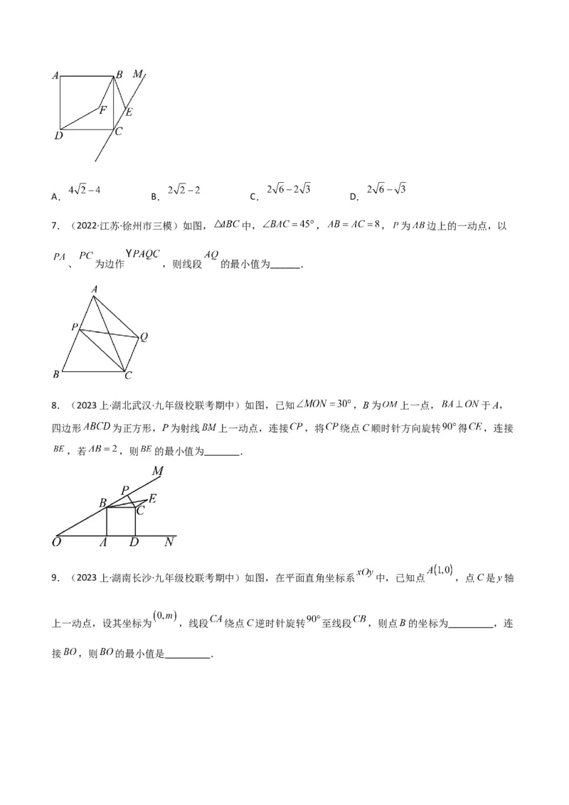 专题29最值模型之瓜豆模型（原理）直线轨迹型（原卷版）_中考复习资料_语数英物化_2数学中考复习_2024年中考复习资料_专项复习资料