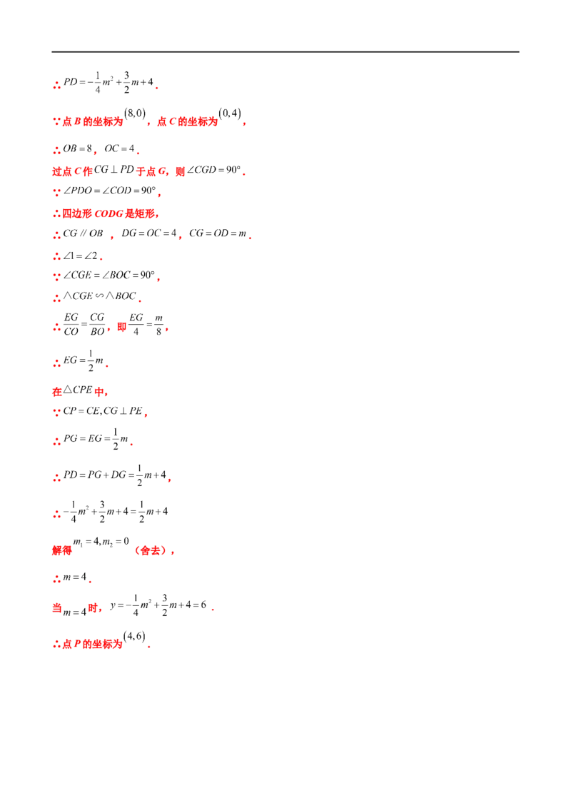 专题17多函数综合问题（原卷版）_中考复习资料_语数英物化_2数学中考复习_2023年中考复习资料_专项复习_聚焦压轴2023届中考数学压轴大题专项突破