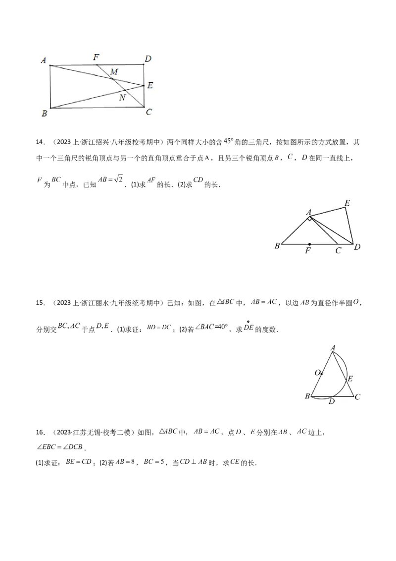专题38重要的几何模型之中点模型（一）（原卷版）_中考复习资料_语数英物化_2数学中考复习_2024年中考复习资料_专项复习资料