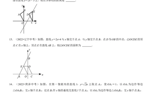 专题14一次函数（原卷版）-2023年中考数学一轮复习高频考点精讲精练（全国通用）_中考复习资料_语数英物化_2数学中考复习_2023年中考复习资料_一轮复习