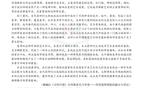 高一语文试题_2024年12月试卷_1207广西河池市2024-2025学年高一上学期12月联盟考试_广西河池市2024-2025学年高一上学期12月联盟考试语文