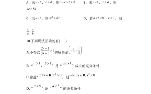 高一数学答案_2025年12月高一试卷_251217内蒙古自治区赤峰第四中学2025-2026学年高一上学期12月月考