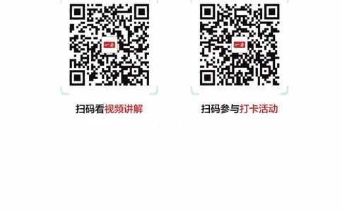 26春《一本预备二年级下册》北师数学_2026春小学教辅大合集_4-26春《一本》系列_26春《一本预备》系列_26春数学北师版《一本预备》下册_26春《一本预备新下册》数学BS2下