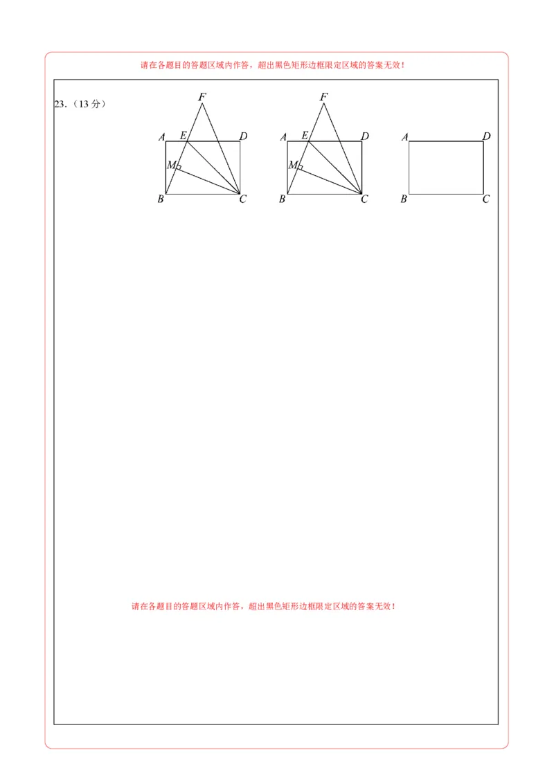 数学（山西卷）（答题卡）_中考复习资料_语数英物化_2数学中考复习_赠送：2025中考模拟题_2025年数学三模_数学（山西卷）-2025年中考第三次模拟考试