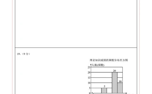 数学（山西卷）（答题卡）_中考复习资料_语数英物化_2数学中考复习_赠送：2025中考模拟题_2025年数学三模_数学（山西卷）-2025年中考第三次模拟考试