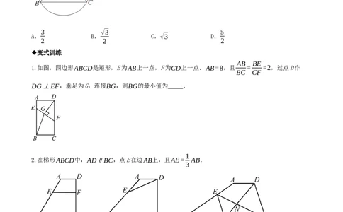 名师导航2026年中考数学一轮复习专题6.5三角形的内切圆与外接圆（全国通用版）（原卷版）_中考复习资料_语数英物化_2数学中考复习_2026年中考复习（更新中）