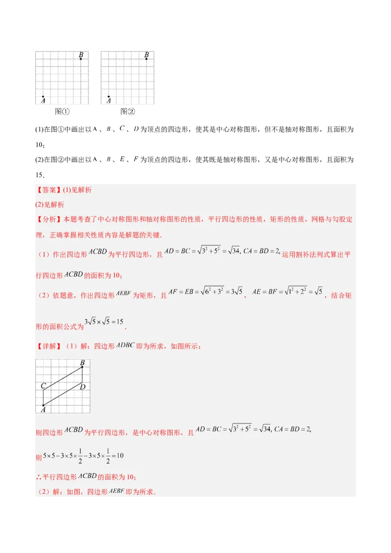 数学（吉林卷）（全解全析）_中考复习资料_语数英物化_2数学中考复习_赠送：2025中考模拟题_2025年数学一模_数学（吉林卷）-2025年中考第一次全真模拟题
