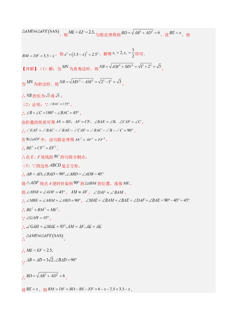 数学（吉林卷）（全解全析）_中考复习资料_语数英物化_2数学中考复习_赠送：2025中考模拟题_2025年数学一模_数学（吉林卷）-2025年中考第一次全真模拟题