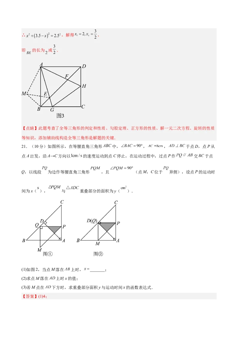 数学（吉林卷）（全解全析）_中考复习资料_语数英物化_2数学中考复习_赠送：2025中考模拟题_2025年数学一模_数学（吉林卷）-2025年中考第一次全真模拟题