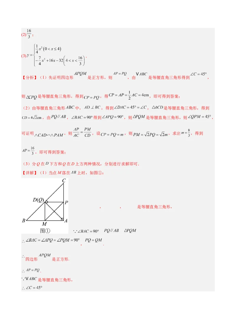 数学（吉林卷）（全解全析）_中考复习资料_语数英物化_2数学中考复习_赠送：2025中考模拟题_2025年数学一模_数学（吉林卷）-2025年中考第一次全真模拟题