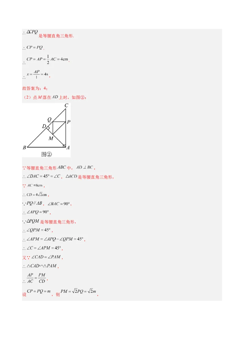 数学（吉林卷）（全解全析）_中考复习资料_语数英物化_2数学中考复习_赠送：2025中考模拟题_2025年数学一模_数学（吉林卷）-2025年中考第一次全真模拟题