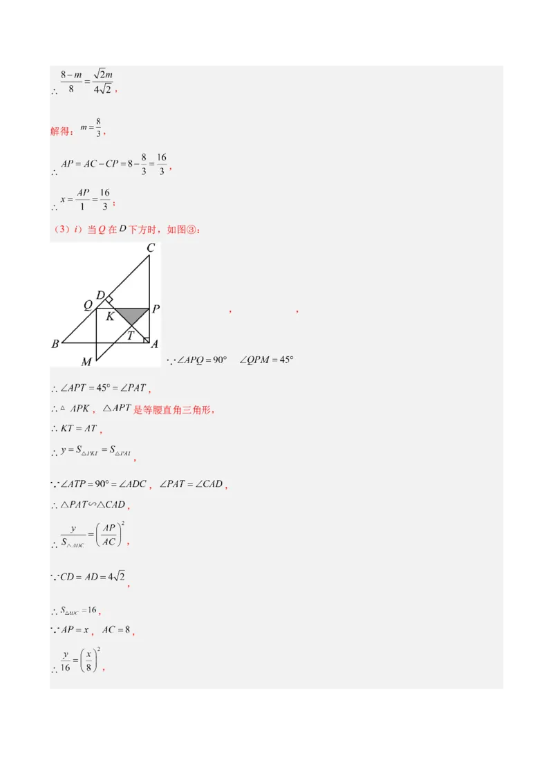 数学（吉林卷）（全解全析）_中考复习资料_语数英物化_2数学中考复习_赠送：2025中考模拟题_2025年数学一模_数学（吉林卷）-2025年中考第一次全真模拟题