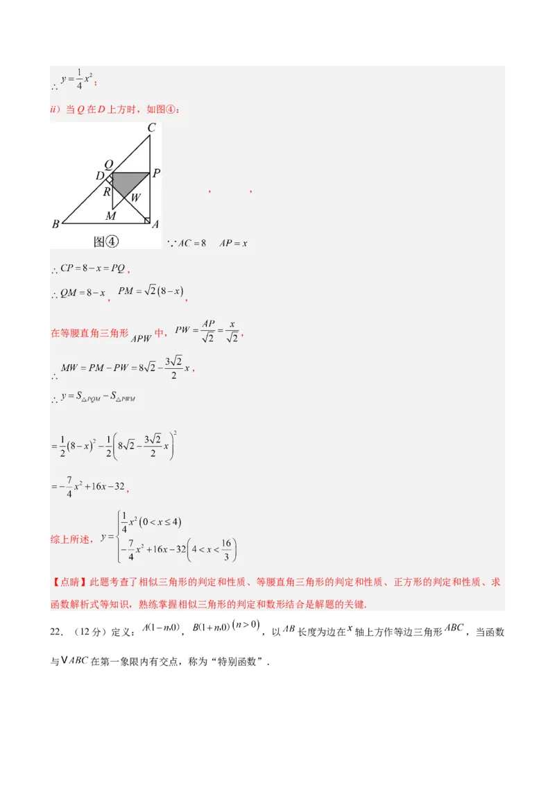 数学（吉林卷）（全解全析）_中考复习资料_语数英物化_2数学中考复习_赠送：2025中考模拟题_2025年数学一模_数学（吉林卷）-2025年中考第一次全真模拟题