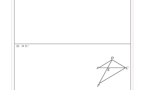数学（湖南省卷）（答题卡）_中考复习资料_语数英物化_2数学中考复习_赠送：2025中考模拟题_2025年数学押题预测_数学（湖南省卷）-2025年中考押题预测卷