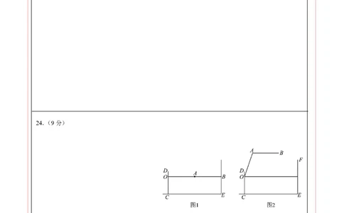 数学（湖南省卷）（答题卡）_中考复习资料_语数英物化_2数学中考复习_赠送：2025中考模拟题_2025年数学押题预测_数学（湖南省卷）-2025年中考押题预测卷